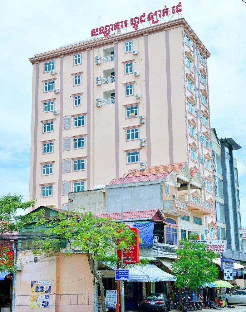 Good Luck Day Hotel & Apartment Phnom Penh Dış mekan fotoğraf